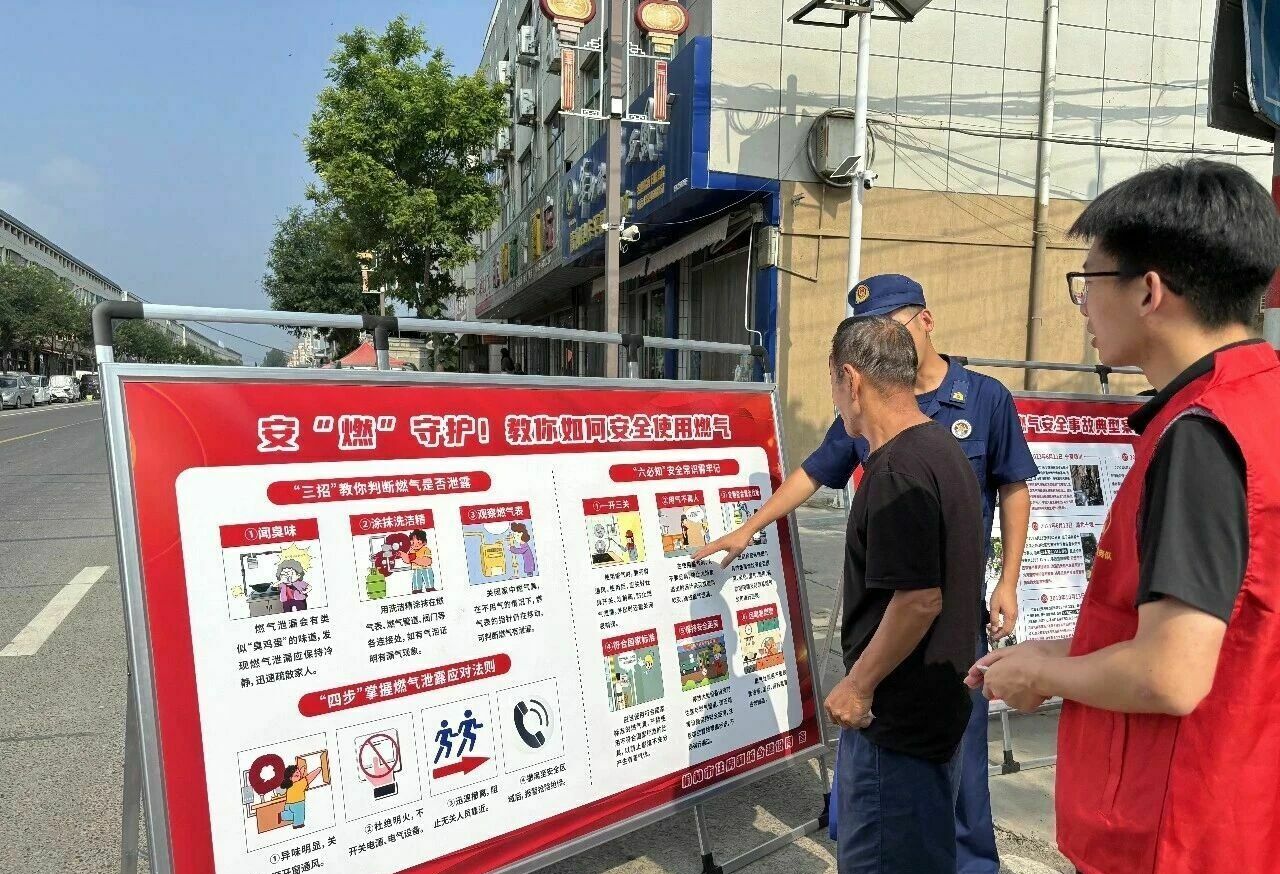 微信图片_2026-08-10_163336_383.jpg